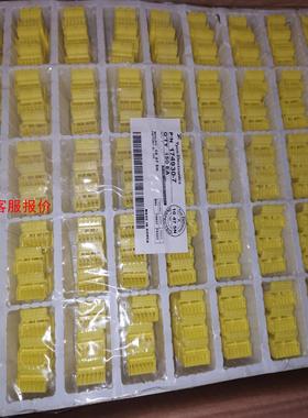 泰科/安普TE/AMP连接器174930-7，替代17493