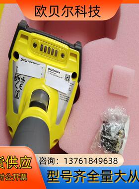 康耐视DM8700LX-BT读吗器原装正品议价