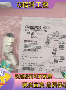 现货SACC-M12FRD-4PL SH PN