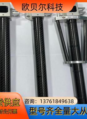 Besi Datacon碳纤维手臂 5002-1431 11