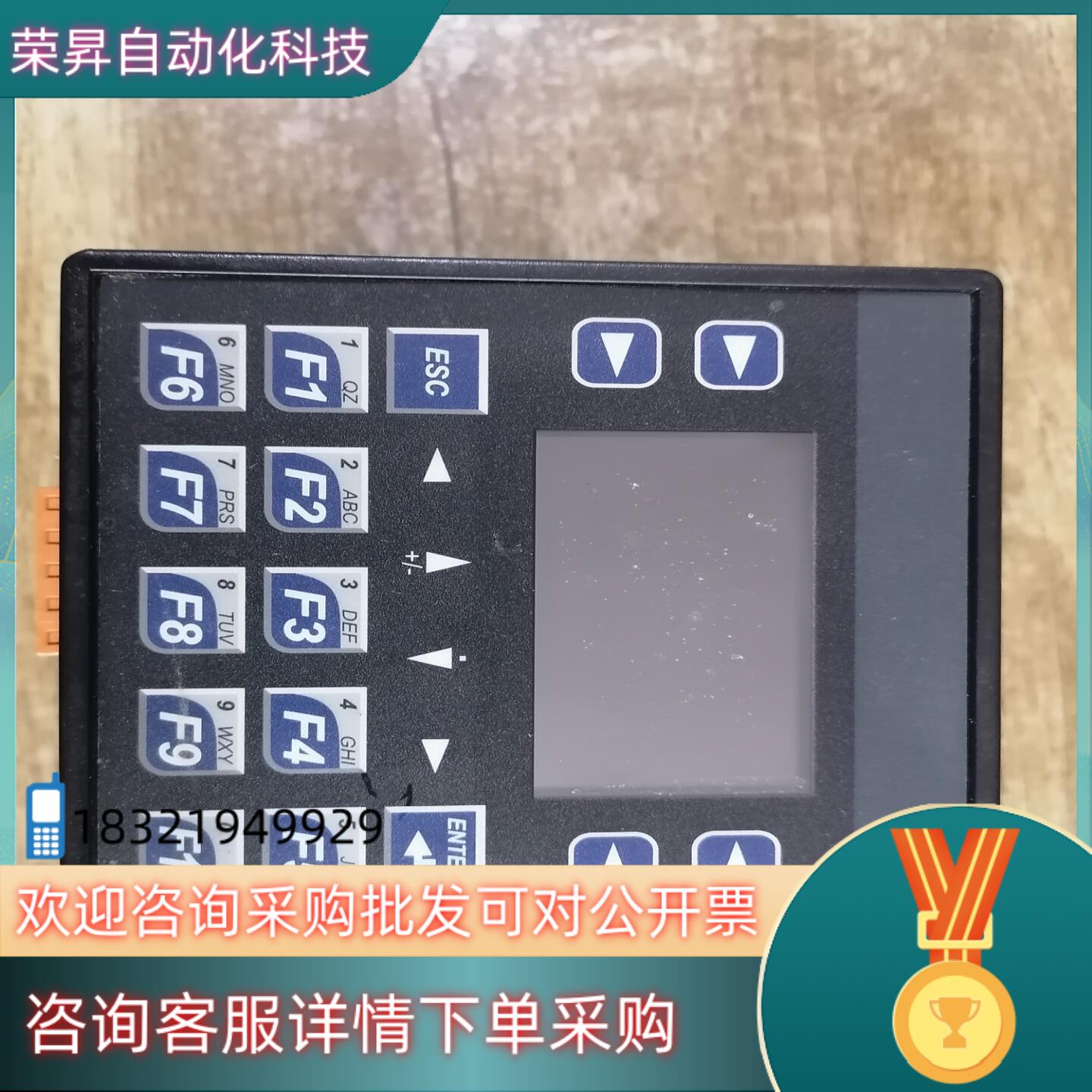 现货浩纳尔HORNER一体控制器 HE-XE104HG 12-2