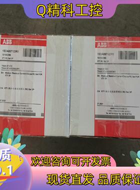 现货ABB XT1电流装置模块RC SEL 3P 1SDA0
