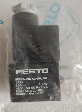 线圈4527 MSFG-24/42-50/6