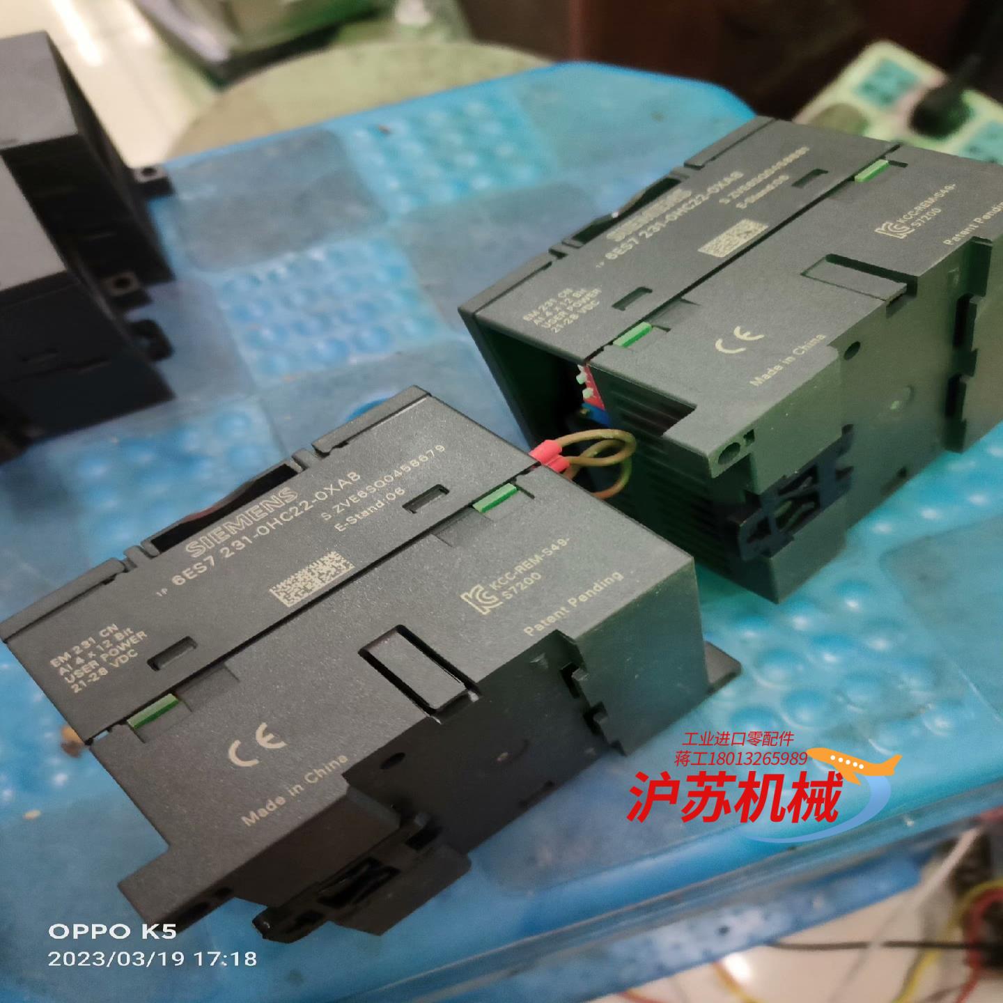 6ES7231-0HC22-0XA8有2个，95新，15
