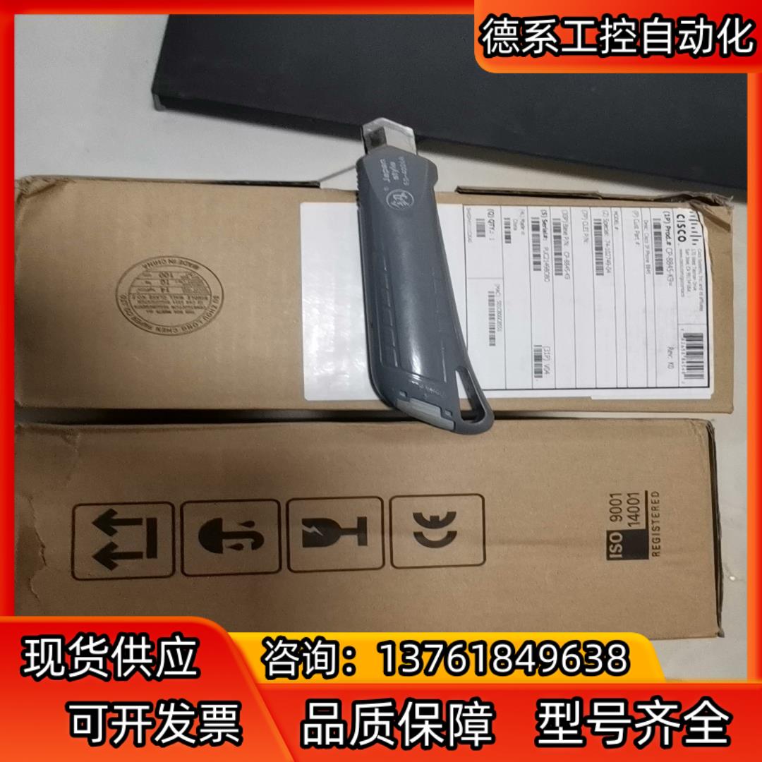 CP-8845-K9，话机全新，有20台。里面泡沫没有了