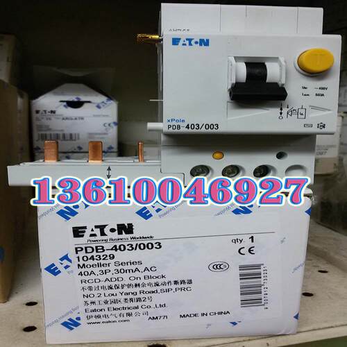 EATON MOELLER漏电附件PDB-403/003