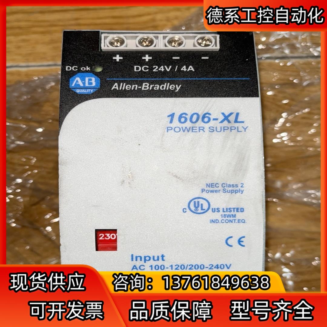 1606-XLDNET4，