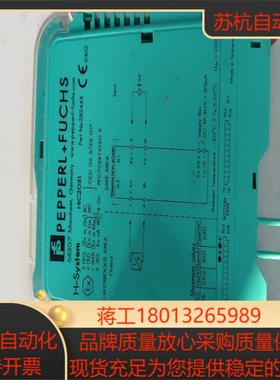 倍加福安全栅 HiC2031实图现货 议价 议价再拍