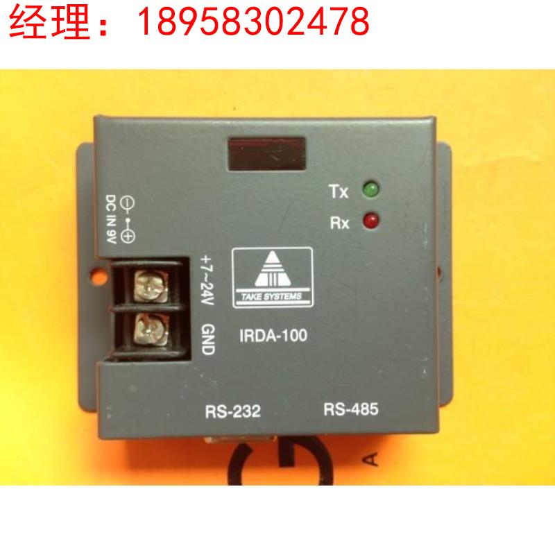TAKE SYSTEMS IRDA-100询价