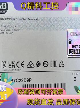 现货2711P-B12C4D8 罗克韦尔仅1