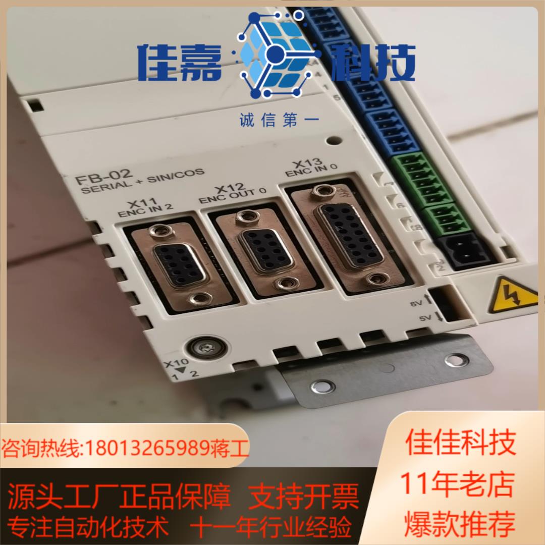 伺服驱动器MFE180-04AN-07A0-4L51