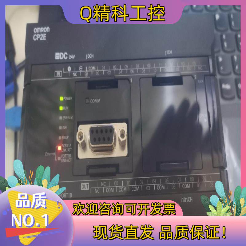 现货CP2E-N30DT-DPLC