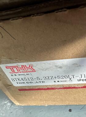 （设备配件）THK丝杆BTK4512-5.3ZZ+520LT-J1K