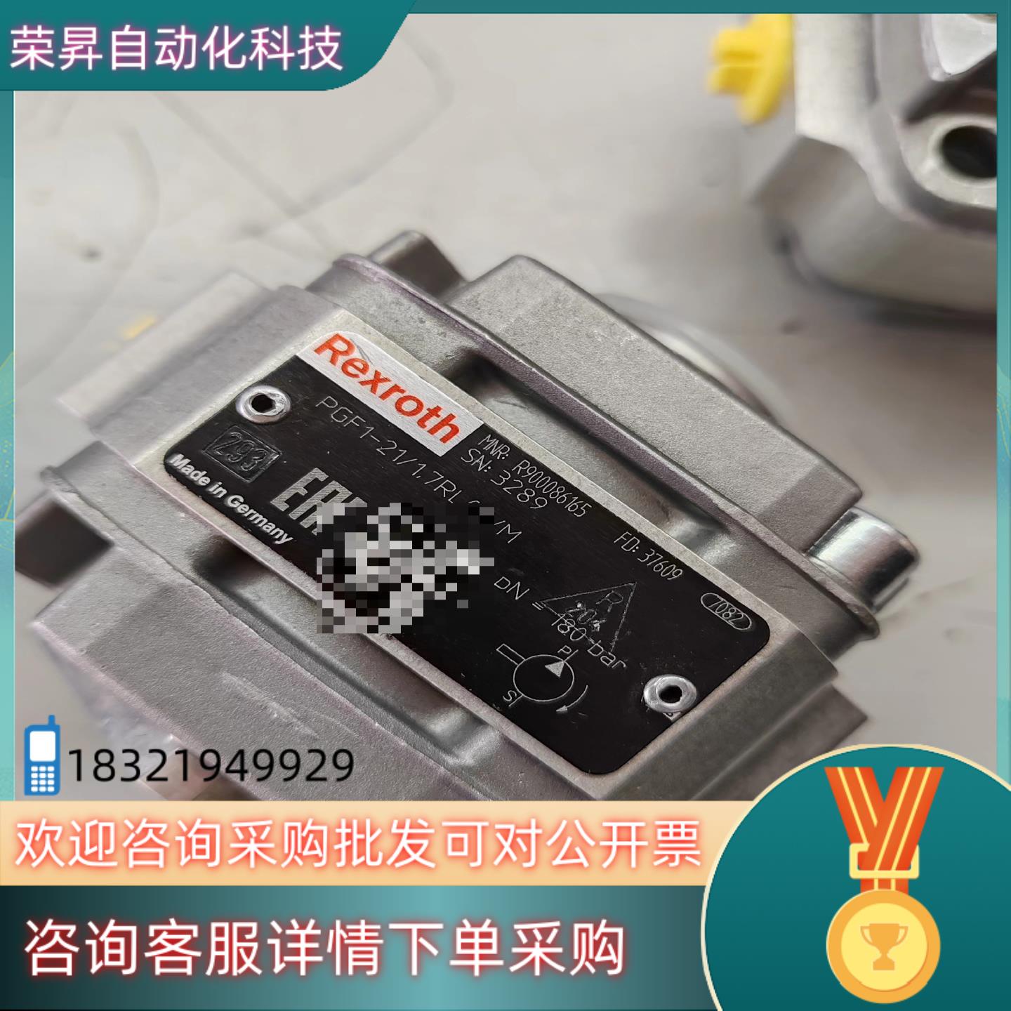 R900086165 PGF1-2X/1,7RL01VM