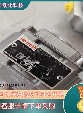 R900086165 PGF1-2X/1,7RL01VM