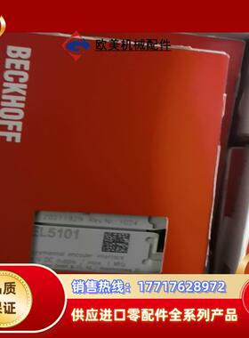 EK1501  EK1521    EK1100-0008议价