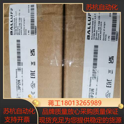 巴鲁夫位移传感器BTL7-E501-M0150-P-S32