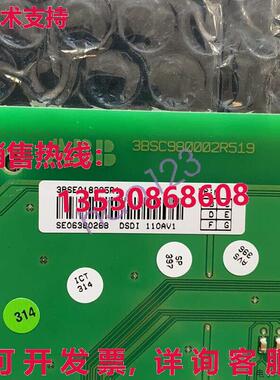 原装供应DSDI 110AV1 3BSE018295R1  DSDI110AV1  /