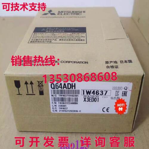 供应原装Q64ADH 逻辑控制器模块