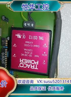 原装TRACOPOWER板卡TML05112 议价议