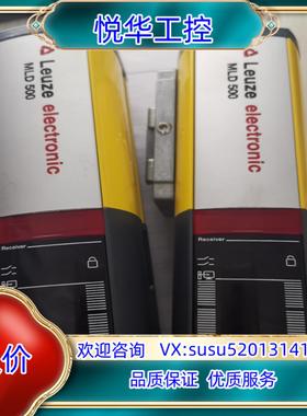 原装劳易测红外光栅MLD500，型号MLD510-R1L，MLD议