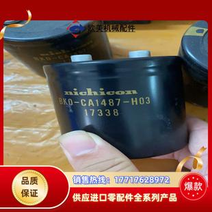 E740 H03 5.5K电容议价 CA1487 BKO