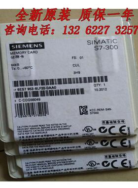 6ES79538LL310AA0存储卡6ES7953-8LM20/8LP20-0AA0