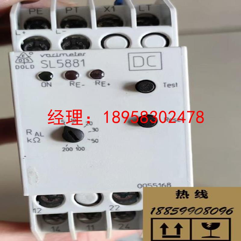 议价诚源工控全新德国DOLD多德绝缘监测器控制模块  SL5881.12/10