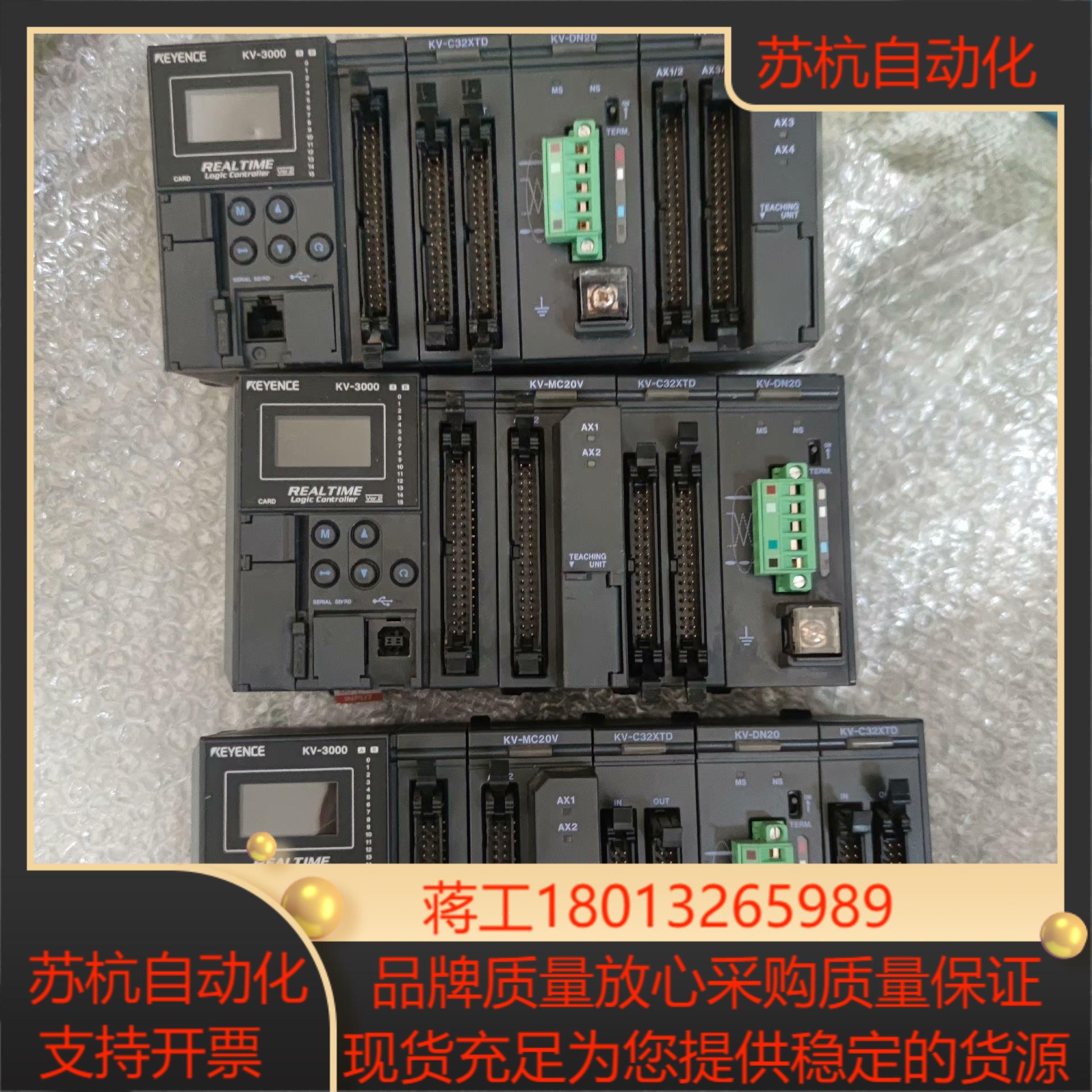 基恩士PLC模块 KV-MC20V 功能完好原装