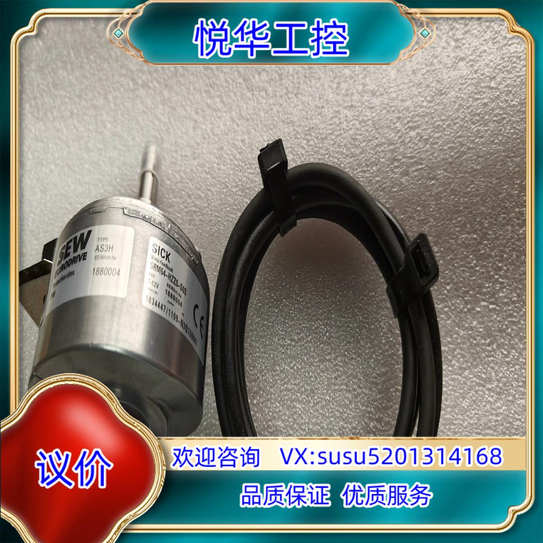 原装OG77  UN   1024EK8C编码器，现货美丽咨议
