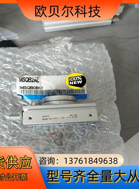 SMC全新原装正品MSQB2AE 实物图拍摄