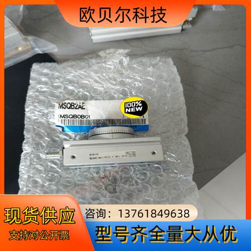 SMC全新原装正品MSQB2AE 实物图拍摄