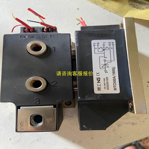 询价MTC500A1600V/MTC500A1200V 功能正常