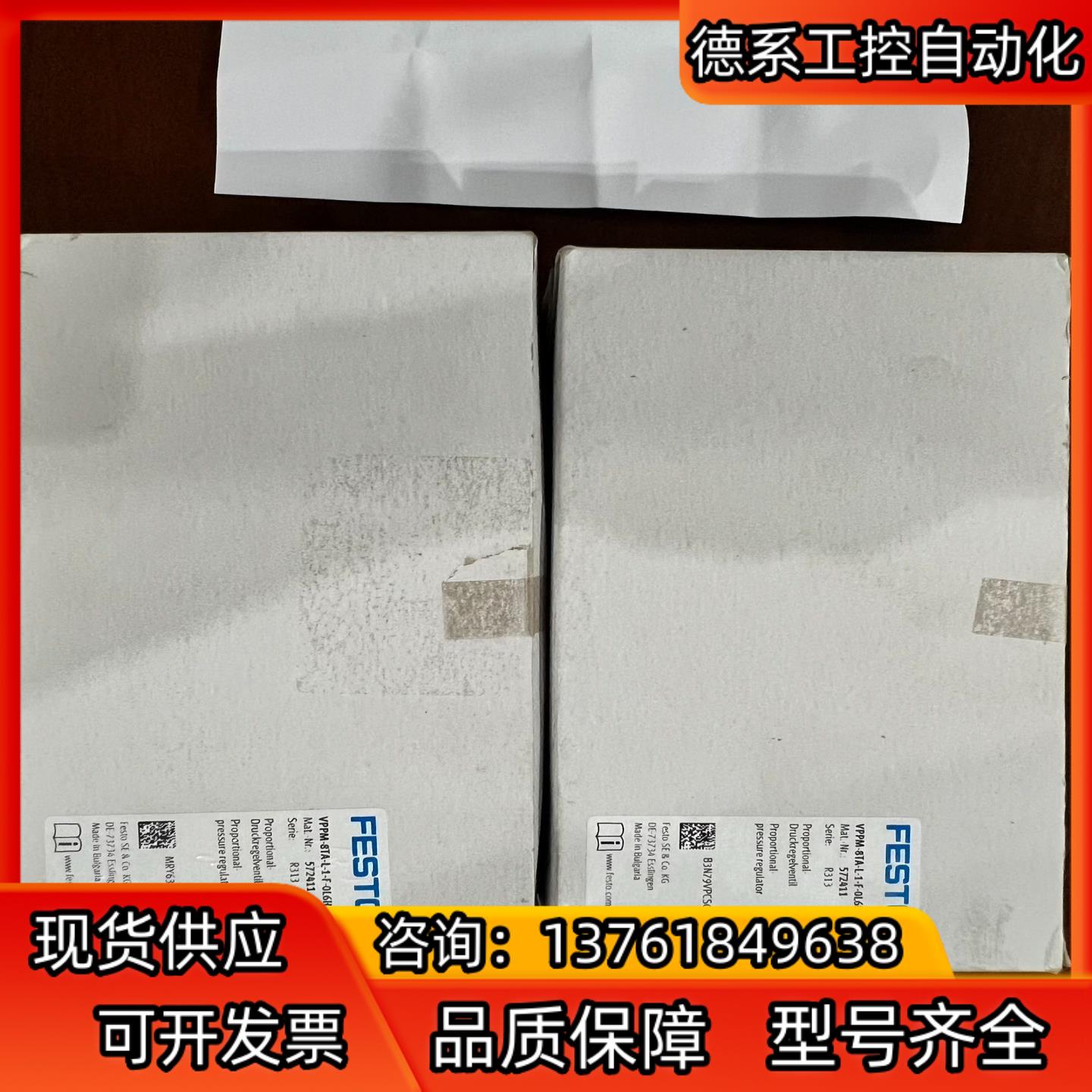 全新费斯托FESTO比例阀VPPM-8TA-L-1-F-0L