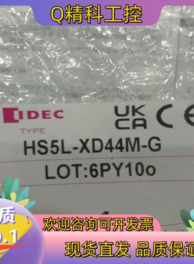 现货和泉安全锁HS5L-XD44M-G/HS9Z-A52A,全新