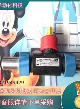 现货德国SIKA计开关VT1541KTRUMP14