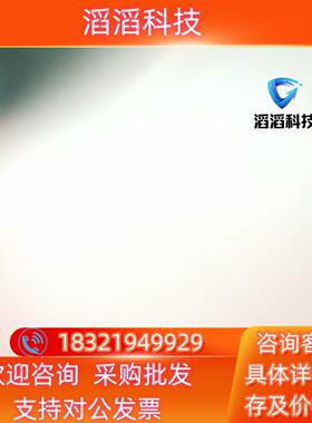 现货2094-PRS3 6个