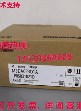 原装供应MSDA023D1A 伺服驱动器送货