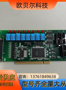 凌华 PCI-7250 数据采集卡