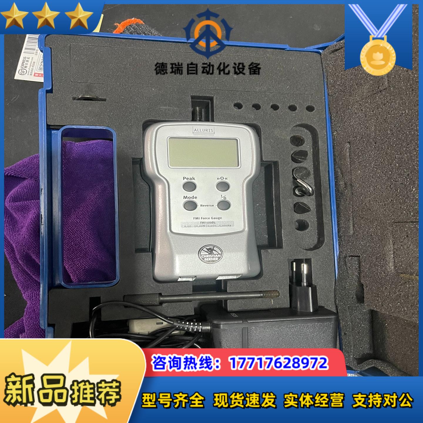 ALLURIS FMI-S100B5 0-5000N测力计议价