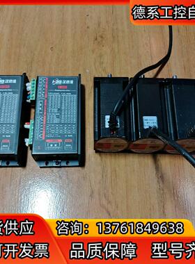 汉德堡57步进电机S－245D，电机2304HS42D8，功