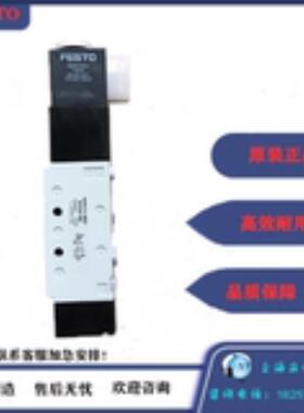 FESTO 费斯托 电磁阀VUVE-F-LP-M52-A-G18-1C1  15151001 议价