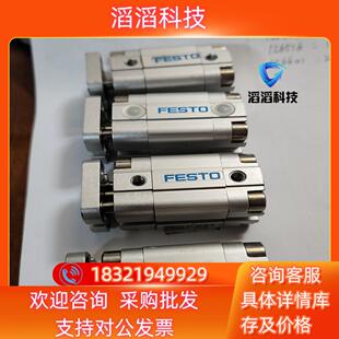 现货156845全新FESTO气缸ADVUL-12-10-P