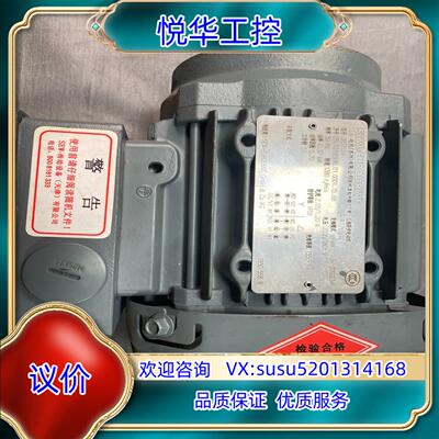 原装全新赛威SEW电机，型号：DRS71S4议