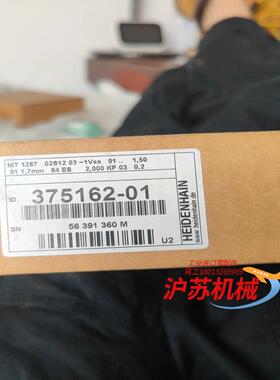 海德汉MT1287 长度计375162-01. 全新原装正品