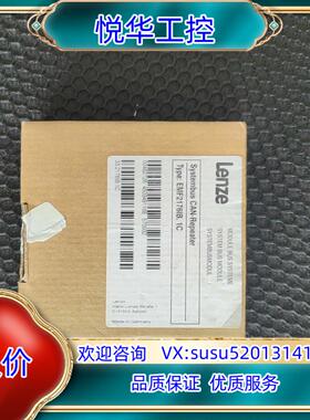 原装EMF2176IB  全新未用。伦茨议