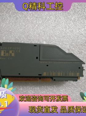 现货X20CP0292 贝加莱 有36个