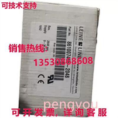 LEINELINDE 861007455-2048 729677-02  /库存现货
