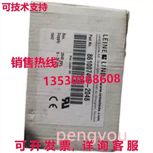 LEINELINDE 861007455-2048 729677-02  /库存现货