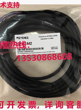 供应原装Keyence OP-87442电力线IO电缆OP87442